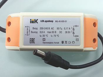 LED-драйвер MG-40-600-01Е, для LED светильников 36Вт(ДВО6566)