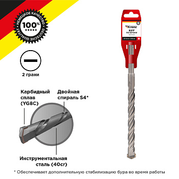 Kranz Бур по бетону 16x210x150мм SDS PLUS KRANZ