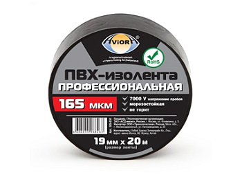 Изолента ПВХ Профессиональная 19х20 (Цвет белый)
