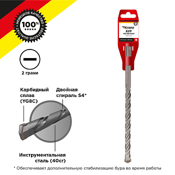 Kranz Бур по бетону 12x210x150мм SDS PLUS KRANZ